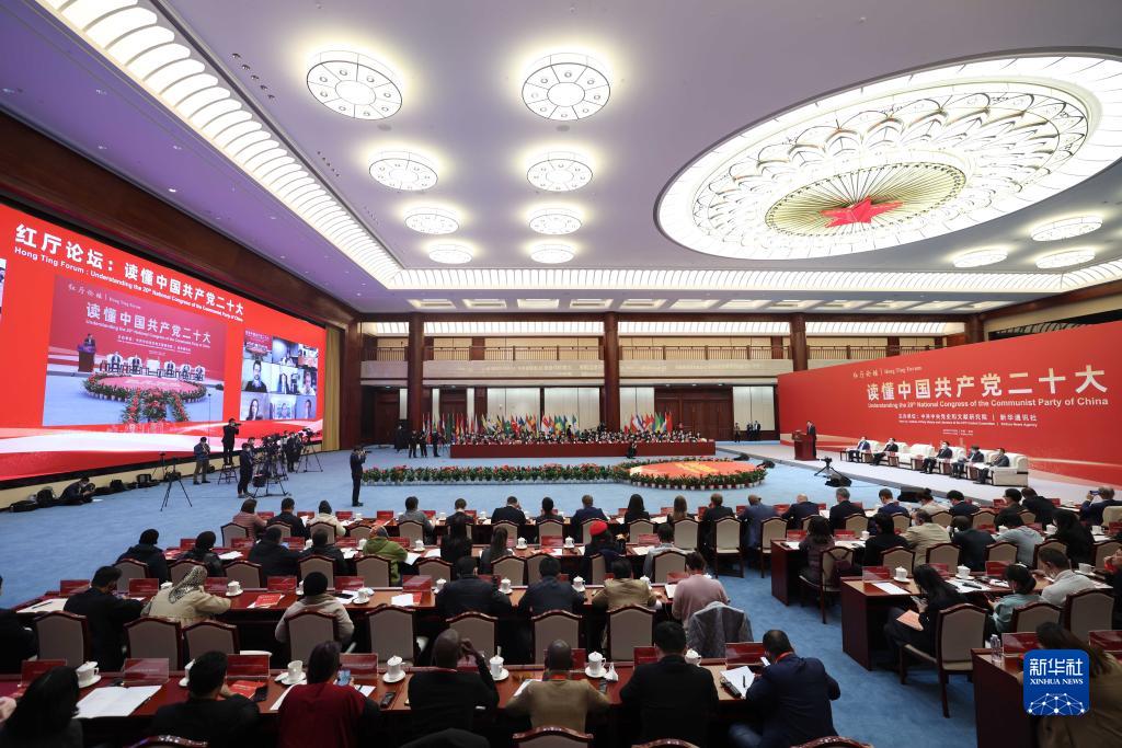 向世界更好地介绍中共二十大 “红厅论坛：读懂中国共产党二十大”主题研讨会在北京举行-2.jpg